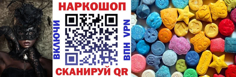 Меф мяу мяу Нарьян-Мар