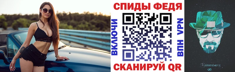 Купить  Нарьян-Мар  Amphetamine Premium 