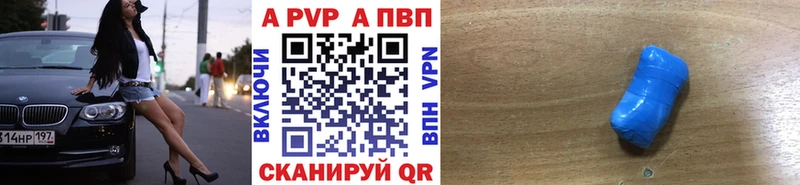 Alpha PVP СК  Купить закладки  Нарьян-Мар 