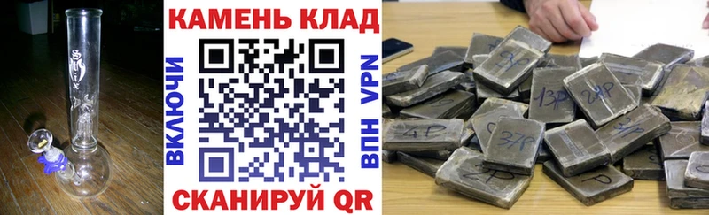 ГАШ гарик  Купить где  Нарьян-Мар 