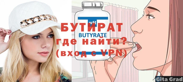 хмурый Няндома
