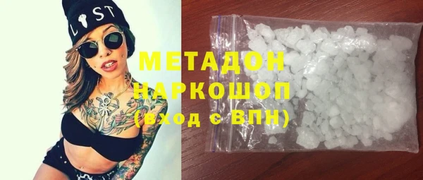 каннабис Нязепетровск