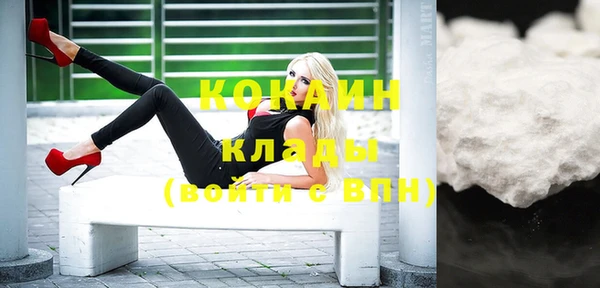 дистиллят марихуана Осинники