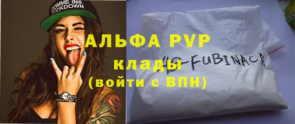 дистиллят марихуана Осинники