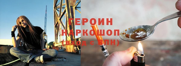 jwh Нягань