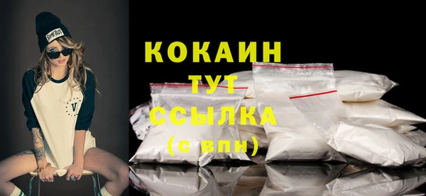 каннабис Нязепетровск
