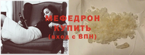 каннабис Нязепетровск