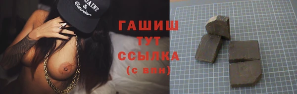 дистиллят марихуана Осинники