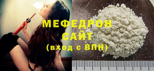 хмурый Няндома