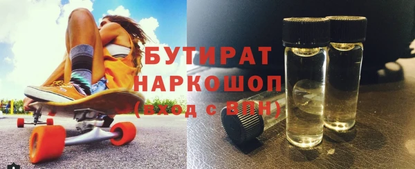 каннабис Нязепетровск