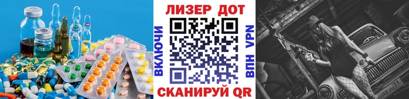 Купить закладки  Нарьян-Мар  Лсд 25 экстази кислота 