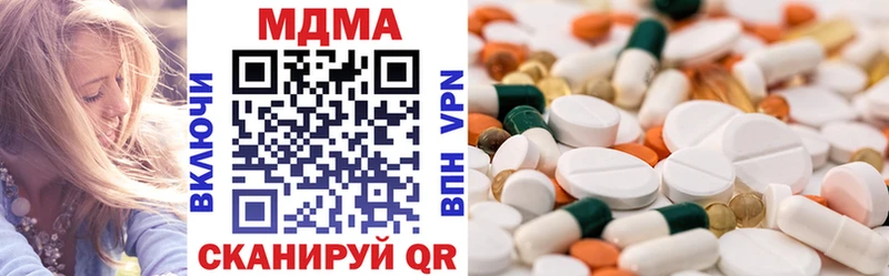 МДМА молли  Купить где  Нарьян-Мар 