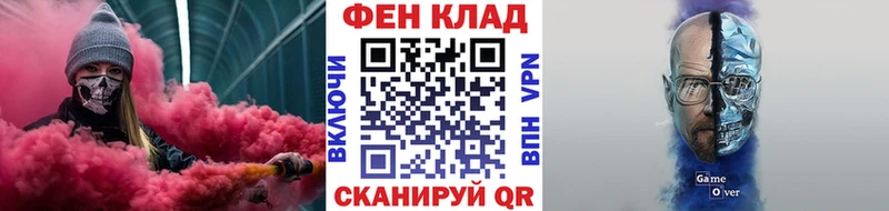 Купить  Нарьян-Мар  Первитин кристалл 